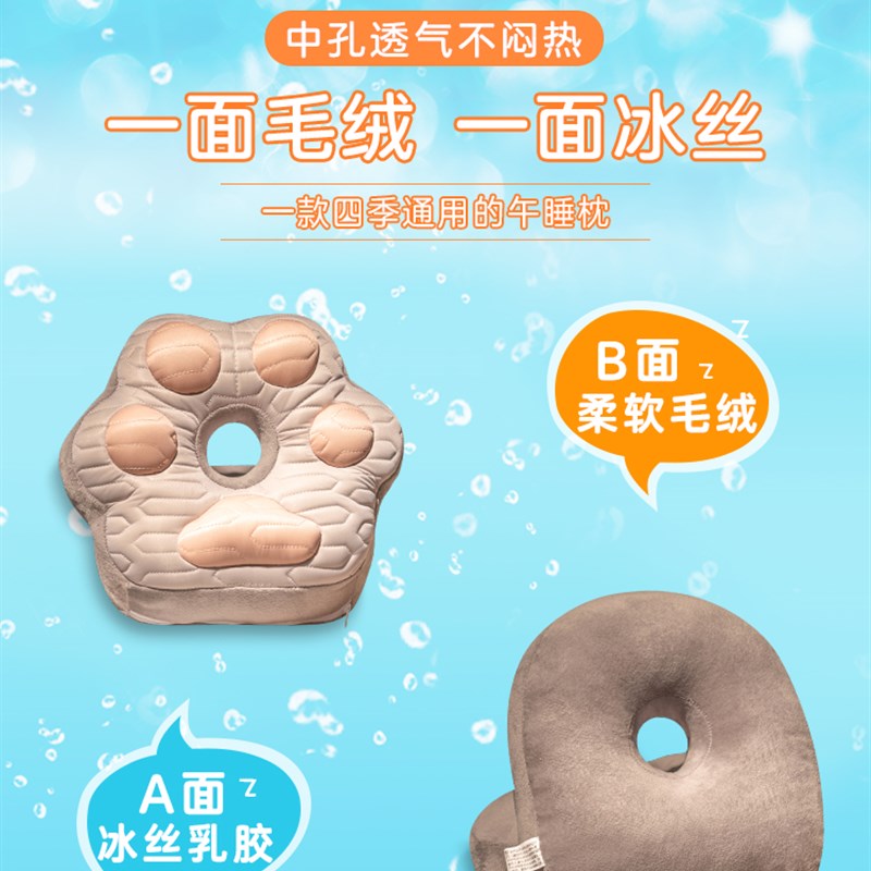 速发乳胶午睡枕枕睡枕小学生觉童办公室趴着桌子睡儿趴头午休
