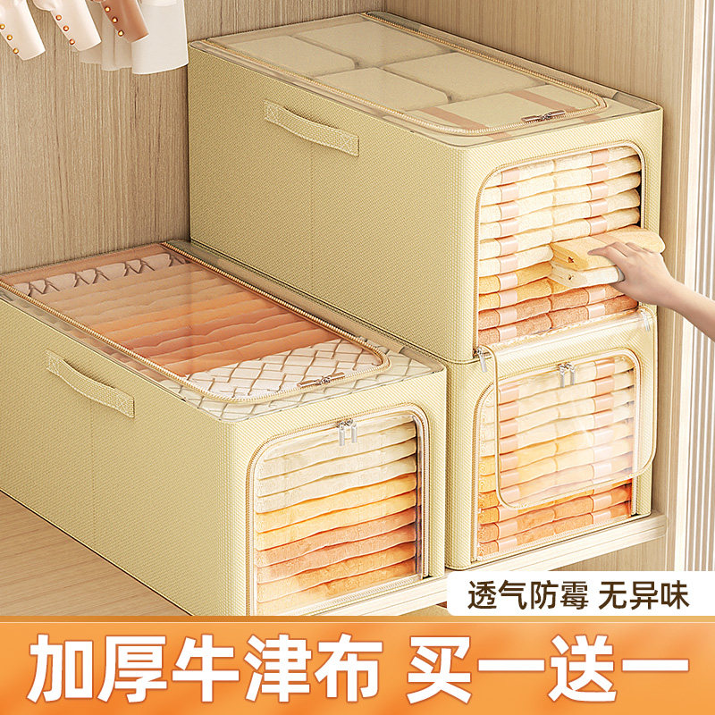 速发收纳箱加用收物衣服衣柜分层神器整理衣纳储物盒子透明抽屉式