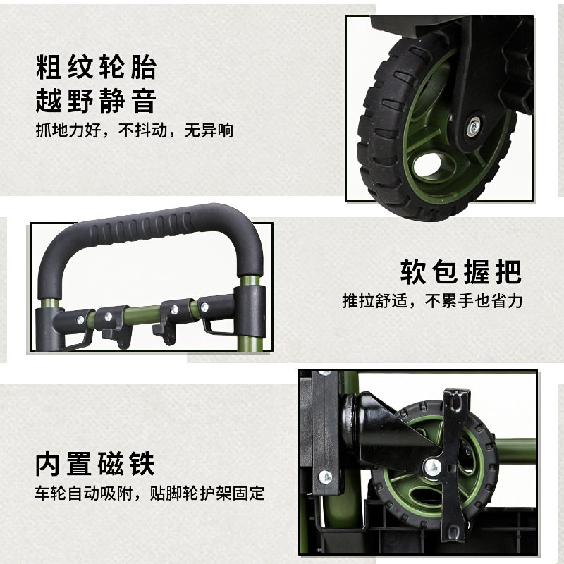 速发顺和折叠手推车手拉车推车购物推车可携式平板车拉货车小拉车