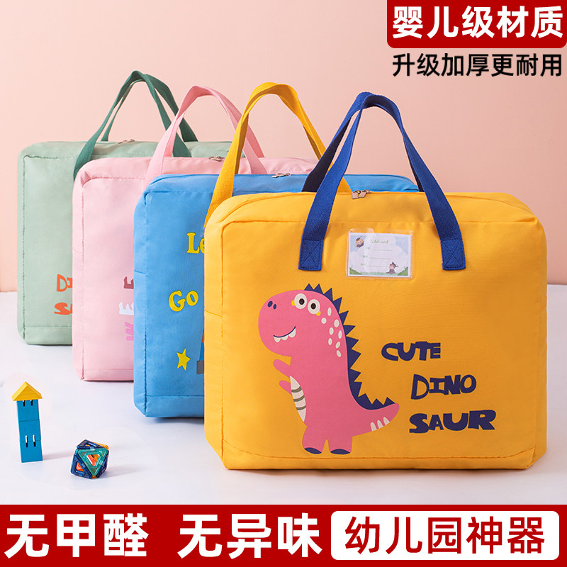 速发幼儿园棉被收纳袋装儿童衣物棉打褥李行防水被包手提防潮整理