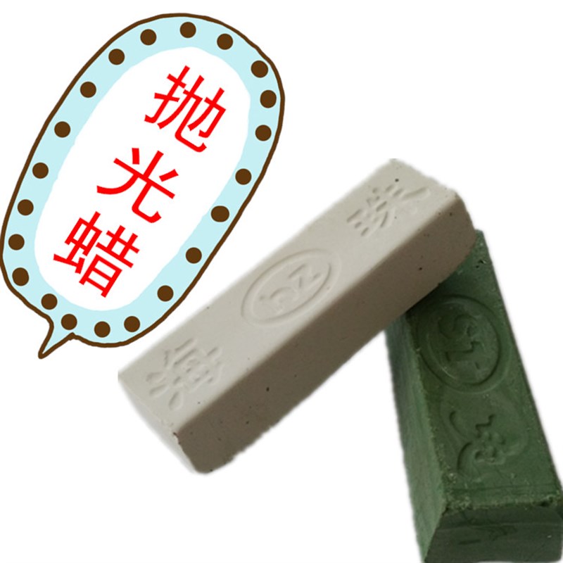 速发白蜡绿蜡不锈钢抛光蜡 金属大理石镜面抛光膏 玉石玻璃木材抛