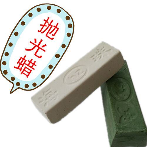 速发白蜡绿蜡不锈钢抛光蜡 金属大理石镜面抛光膏 玉石玻璃木材抛