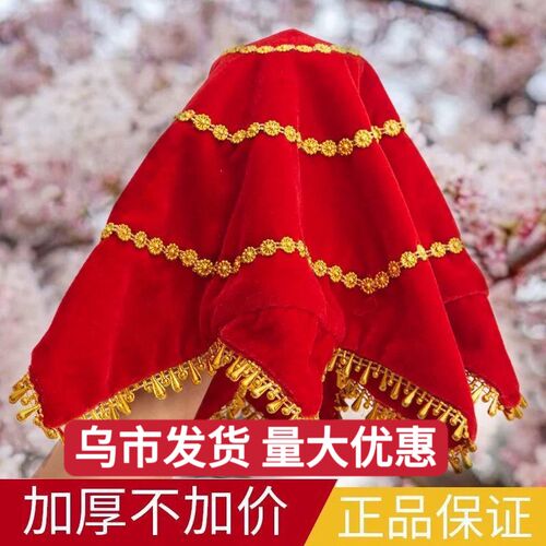 速发舞蹈手绢花二人转手绢儿童八角巾考级专手东场秧歌广北舞跳舞