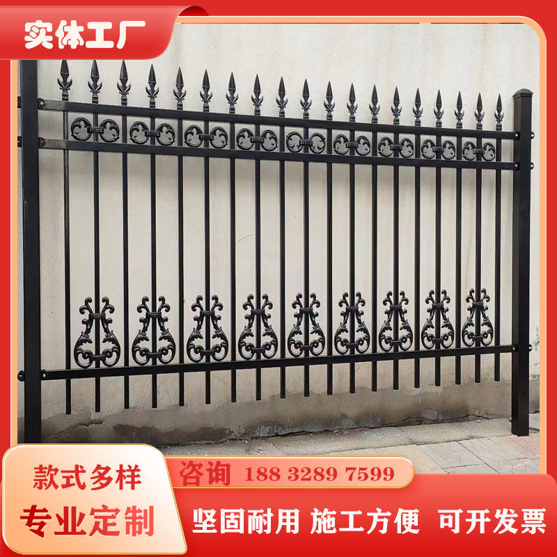 速发铁艺围墙护栏锌钢围栏栏杆院厂庭院院子铁墙室外户外工栅栏