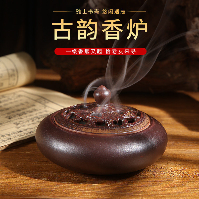 速发古内 陶瓷香炉 家用室仿檀香盘香炉供佛炉香薰炉茶道熏