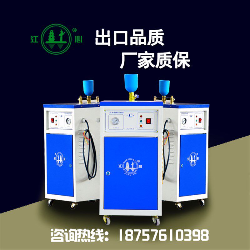 速发牌电加热小型蒸汽发熨器电锅炉干洗生烫窗销专用厂家直帘