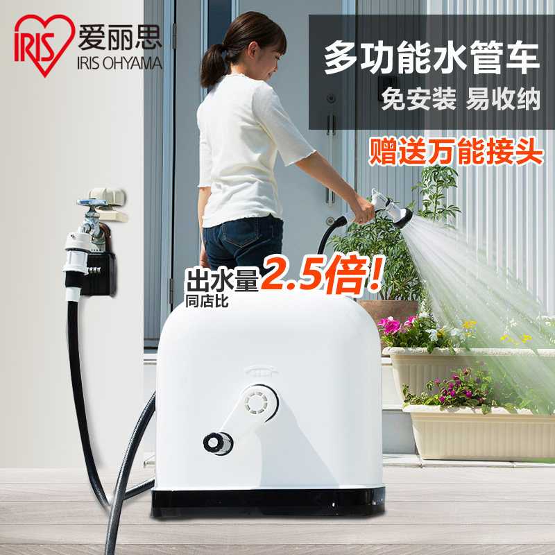 速发 家用园艺浇水爱料软园 塑丽丝管林水管软管洗车洒水喷水枪