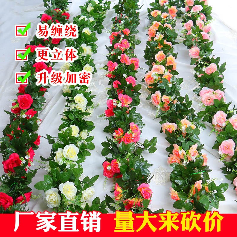 速发仿真玫瑰花藤假花藤条缠绕客厅空调水管道遮挡装饰品塑料藤蔓