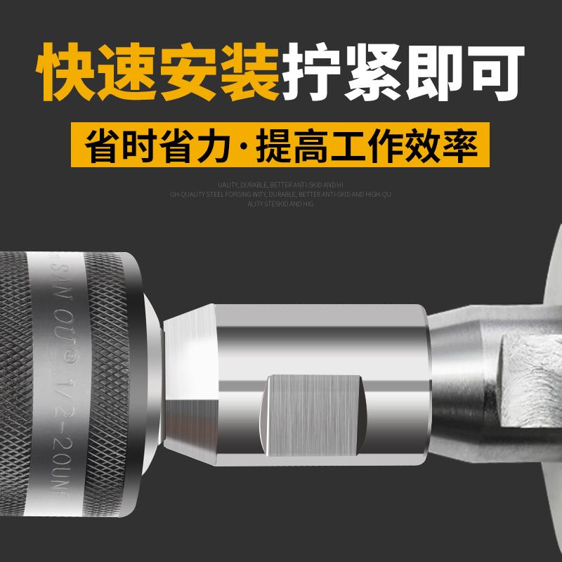 现货速发水钻转换头连接头丝牙变丝转接头水钻机变手电钻台钻钻夹