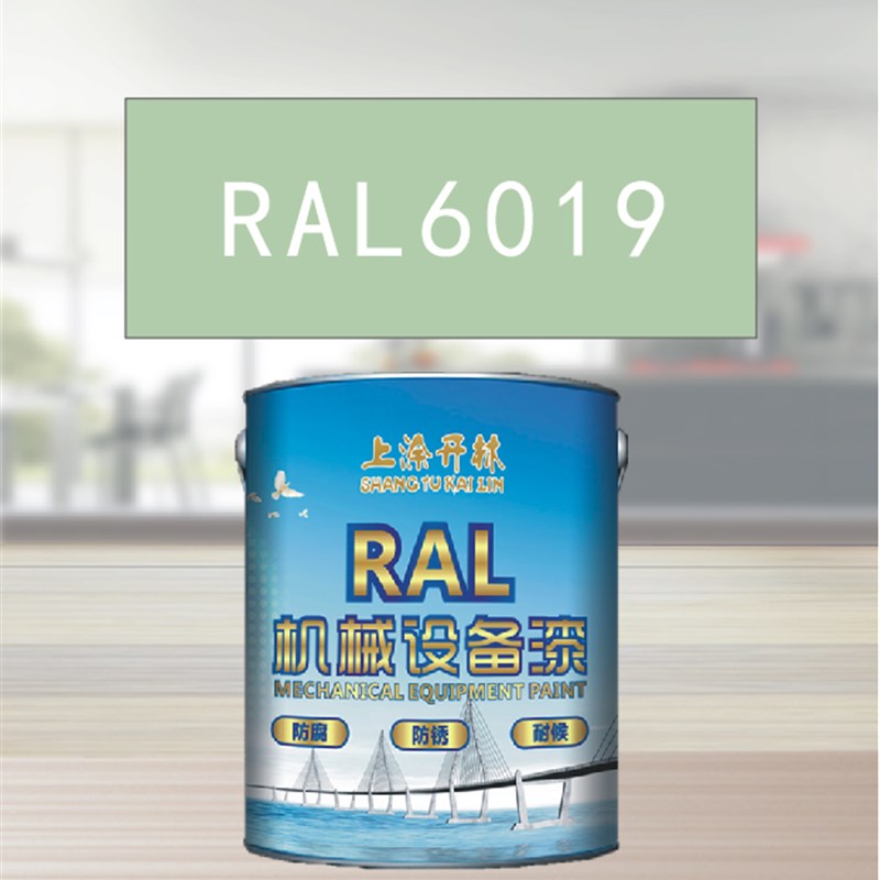 速发R601崧蓝绿色金属漆 机床漆 设备漆 钢结构漆 耐酸碱防腐油漆