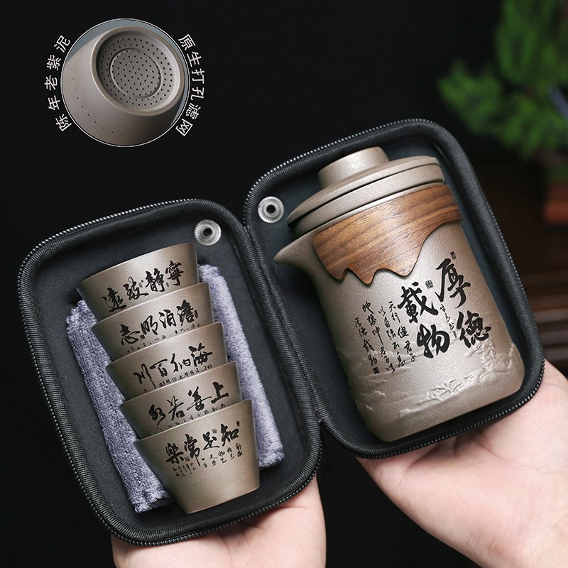 速发快携茶具旅行茶具套装便客杯紫砂四外泡茶杯一壶户六杯茶水分