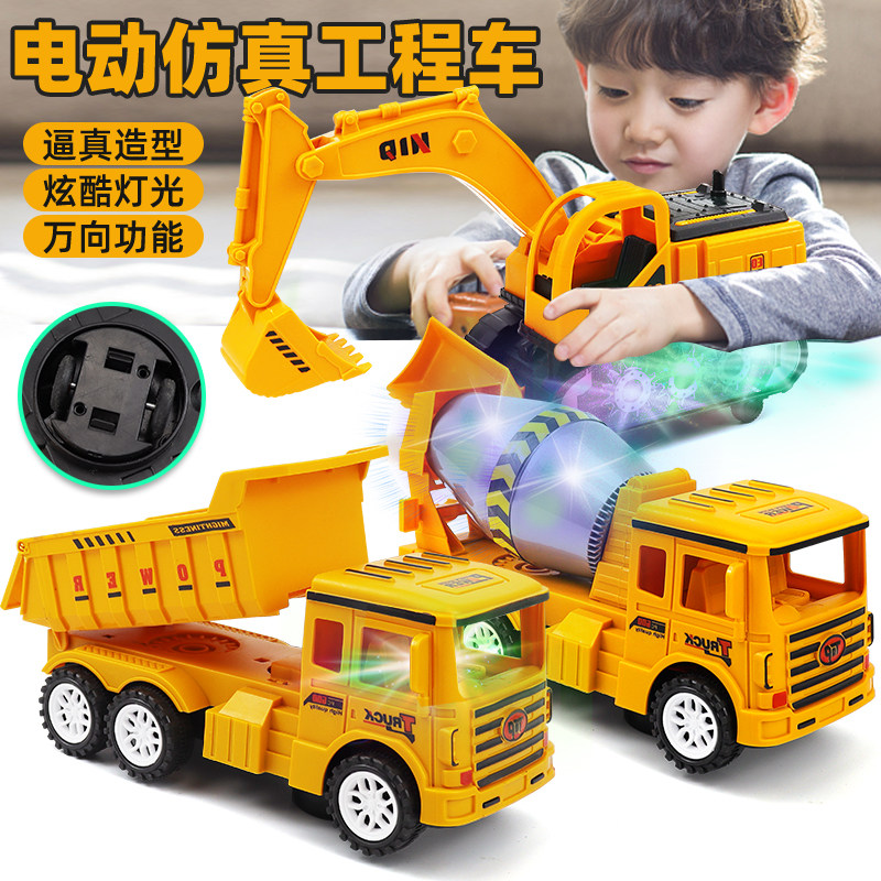 速发儿童电灯工程车挖具音乐动光向玩掘机挖土机翻斗车搅拌车玩具