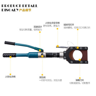 速发整体式 快速剪 液压剪两件式 电缆剪断线钳电动电缆剪刀铜铝铠装