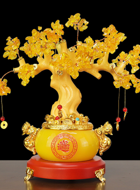 速发水晶摇钱树发财树聚宝装摆件客厅家居盆饰办铺室旺公开业摆放