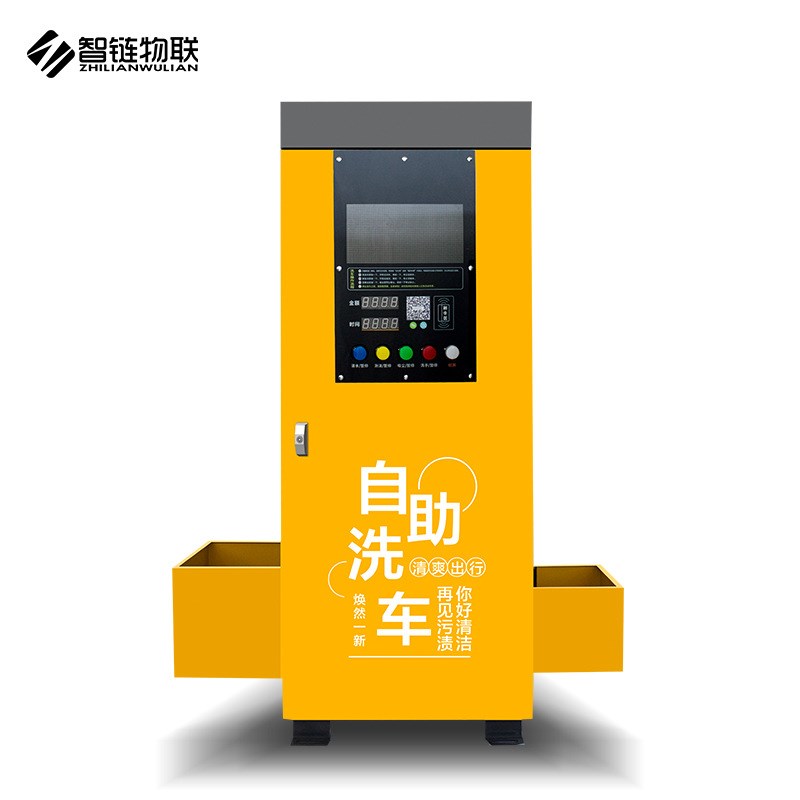 速发自助洗车机商用24小时智能扫码设备共享纯铜大功率