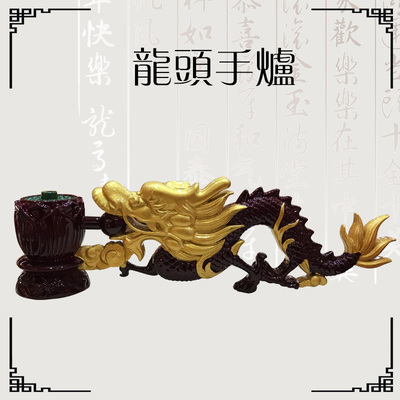 速发禅修佛具用品寺院佛事法师法会提炉香炉铜香炉树脂新款手炉