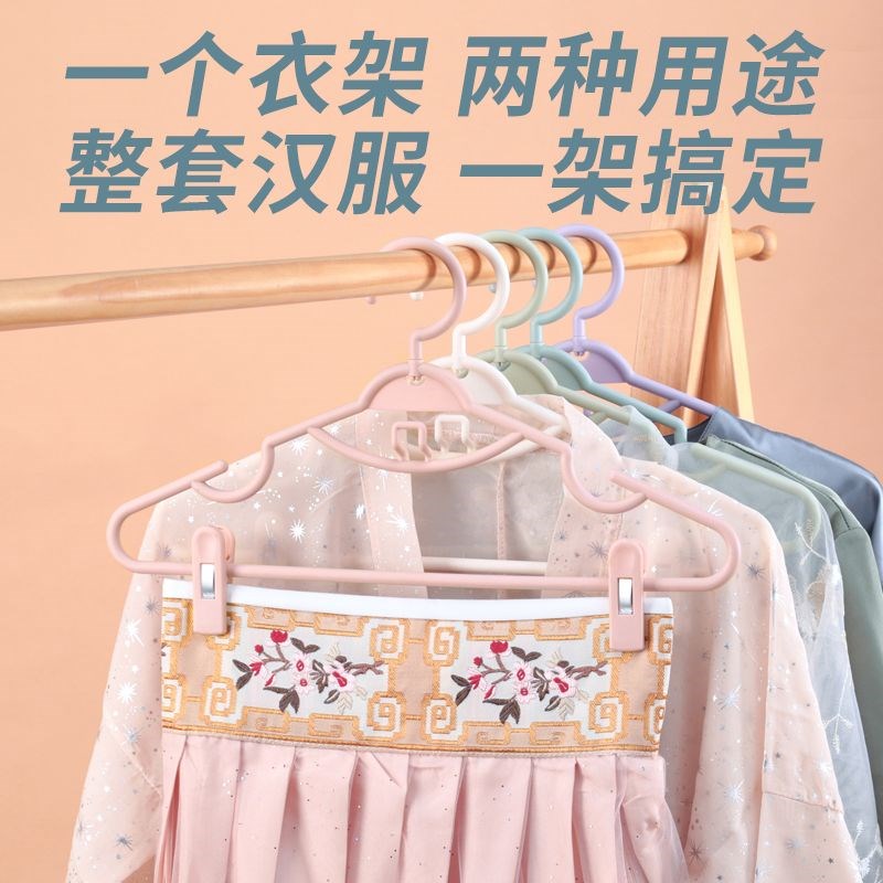 速发汉服衣架子夹连k夹裙汉服j挂套装裤架一体式夹子晾衣服无痕挂