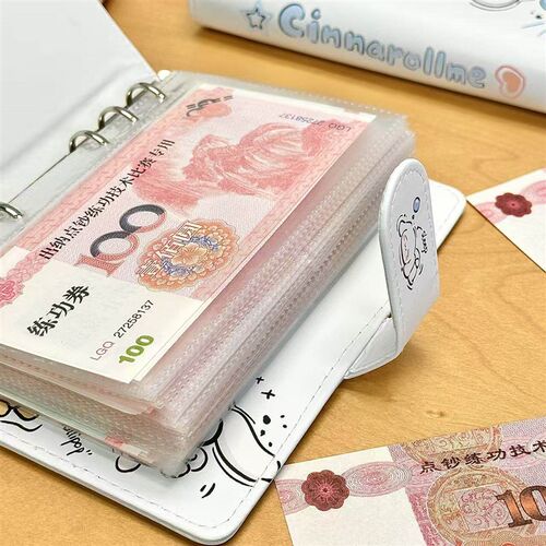 速发可爱现金存钱本大容量存钱夹钱册高颜值现金收纳册可放现金