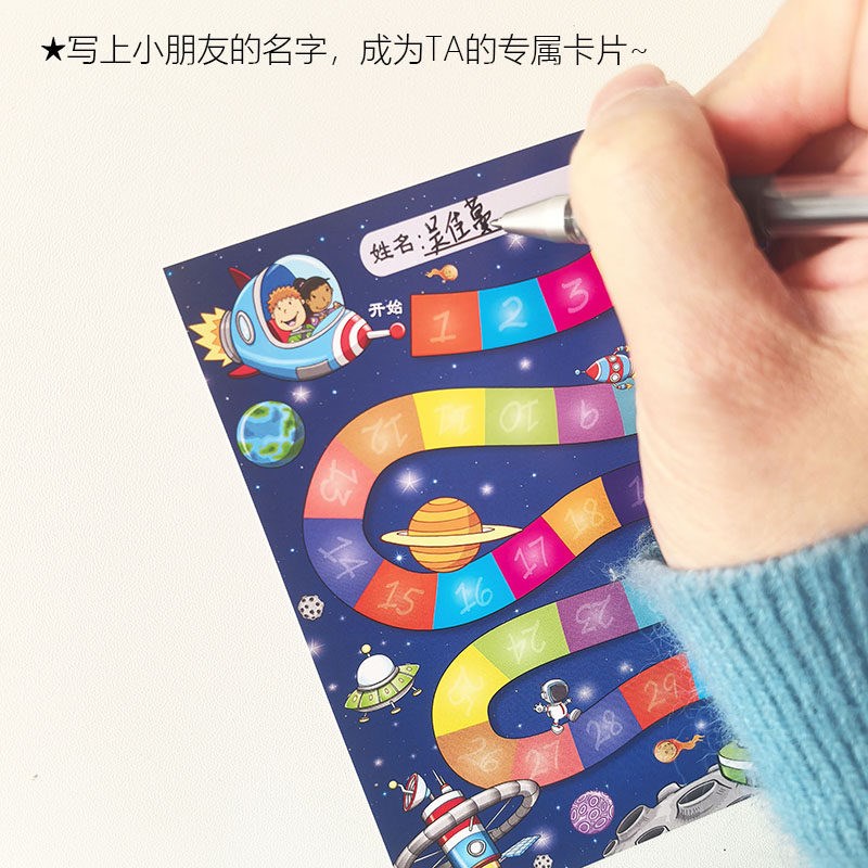 速发0天阅读打卡计划贴纸 儿童鼓励积分卡 读书奖励打卡贴纸 考勤