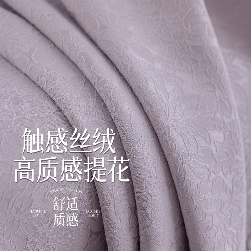 速发紫色窗帘高精密提花卧室隔音遮光客厅法式轻奢高级感2025新款
