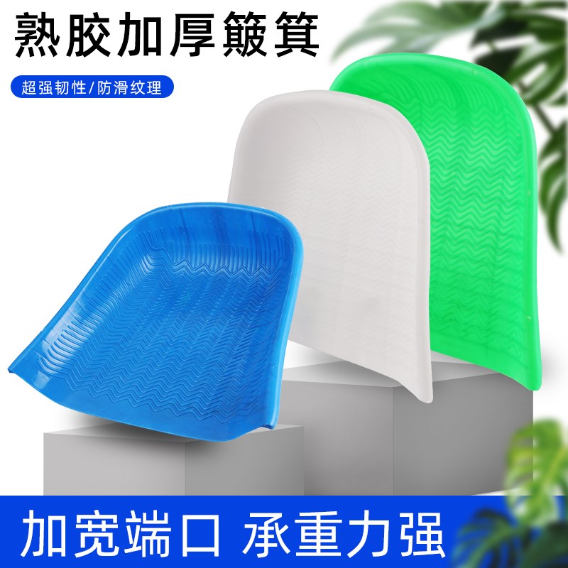 速发山东热卖农家直供大用手握塑料簸箕耐用 家用筛扬米 堆粮铲厂