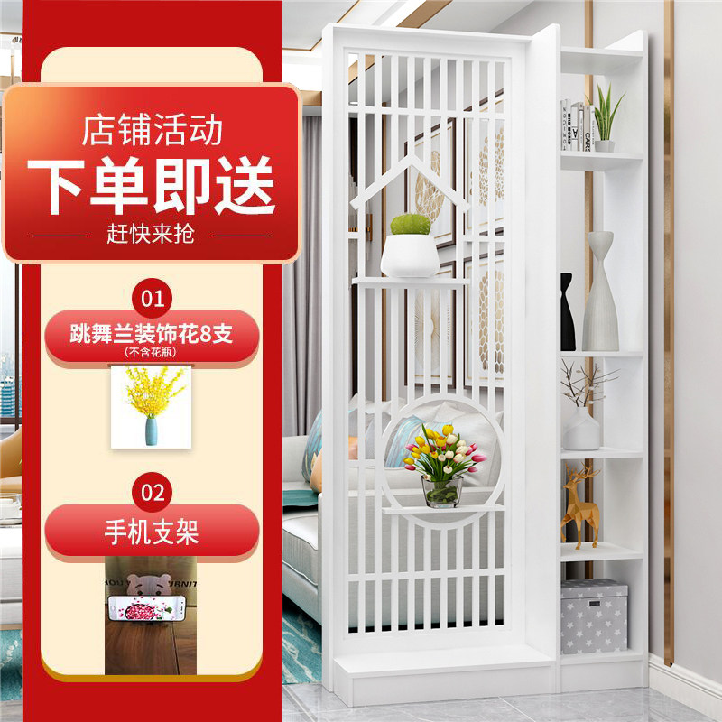 速发新中式屏风隔断物置架门客厅装饰关简约办公室进门玄墙柜
