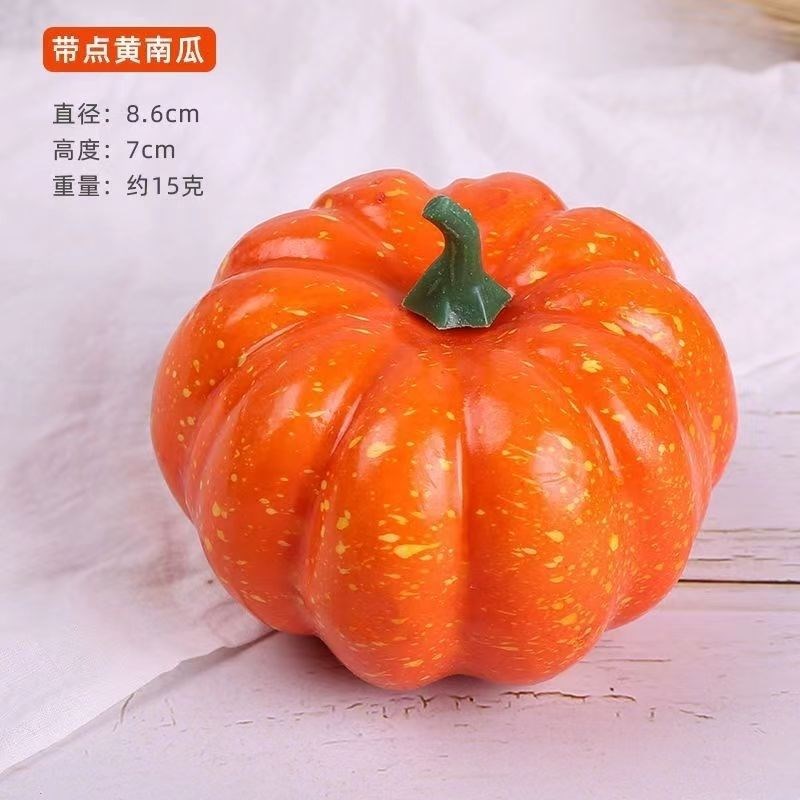 速发南瓜水果蔬菜模型大南假塑料瓜南瓜之菜道具橱柜摆赵蔬周