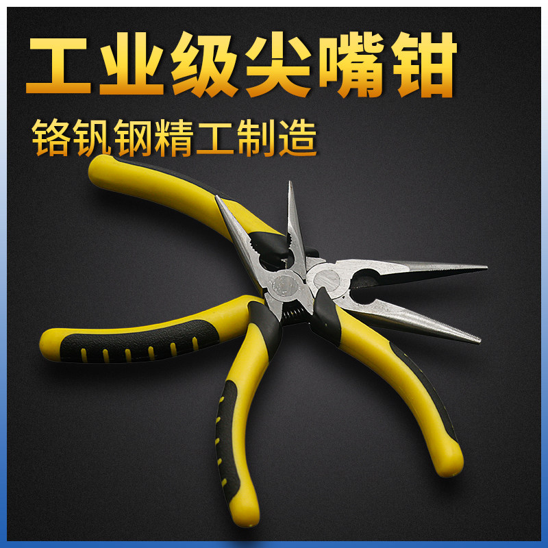 速发尖嘴能带弹簧多功钳电工剥线钳子工具小尖嘴钳6寸丝寸迷你钢8
