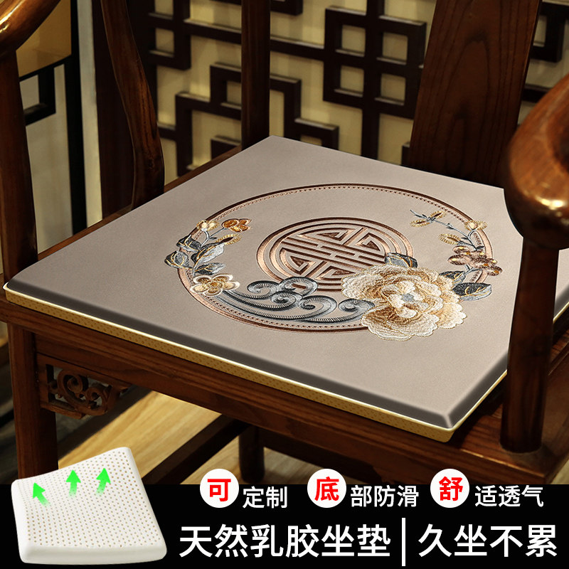 速发乳胶椅垫坐垫办公室久坐茶椅圈椅木椅座垫新中式红木家具茶桌