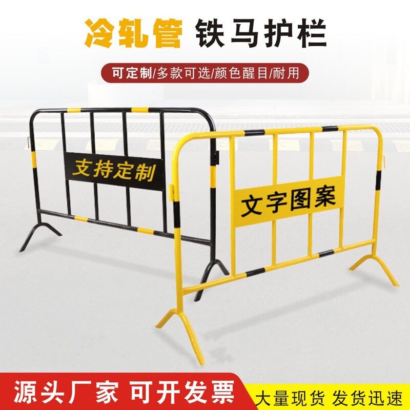 速发护栏护栏动锌管临时施工围栏市政隔离路栏道路移栏安全防护镀