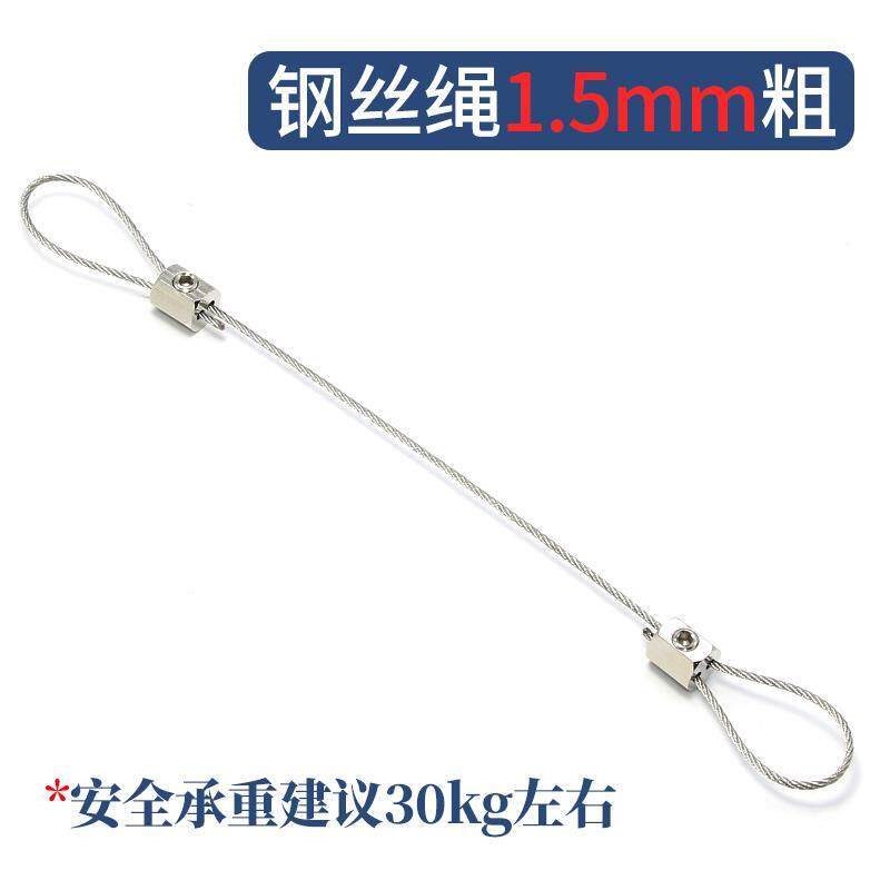 速发小型链条锁锁链条链条锁钢丝吊绳挂画器钢丝吊码锁线器可调节