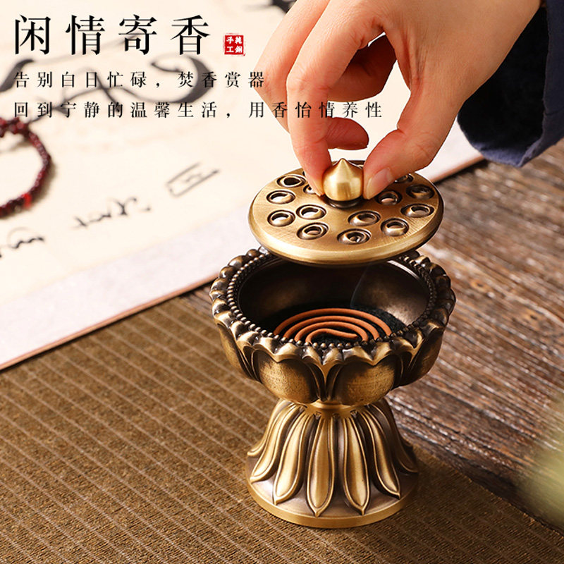 速发纯道宝莲灯香香家用室内盘香炉炉器书房茶铜焚香炉供佛檀香薰
