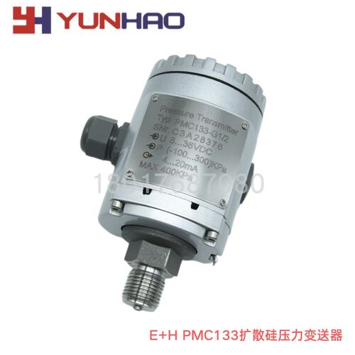 速发E+G PMC1扩-硅压力变送器4散20mA压力传感器M20 H1/2螺纹现货