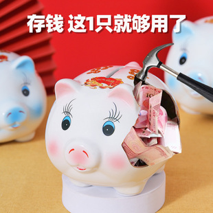 速发2220储新款 存钱罐高颜值小猪只进不出儿童男孩孩年蓄储钱罐