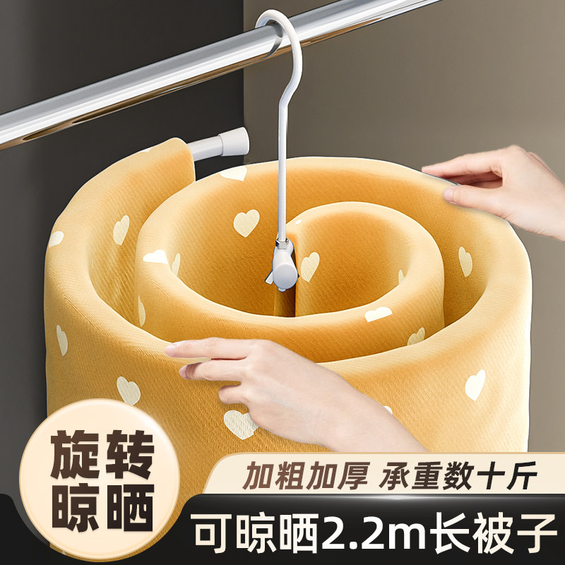 速发楼顶晒被子神器大号台螺旋式晾浴巾衣架晒被子衣架