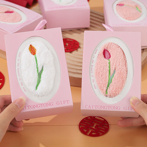 速发郁金香擦手巾结婚用品大全婚娘伴手礼伴巾礼盒装毛礼创意实用