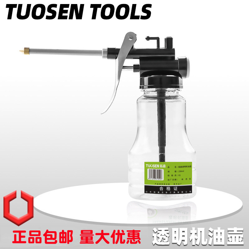 速发塑料软管黄铜尖嘴工程塑料注油0油枪透压塑料壶25加高明壶