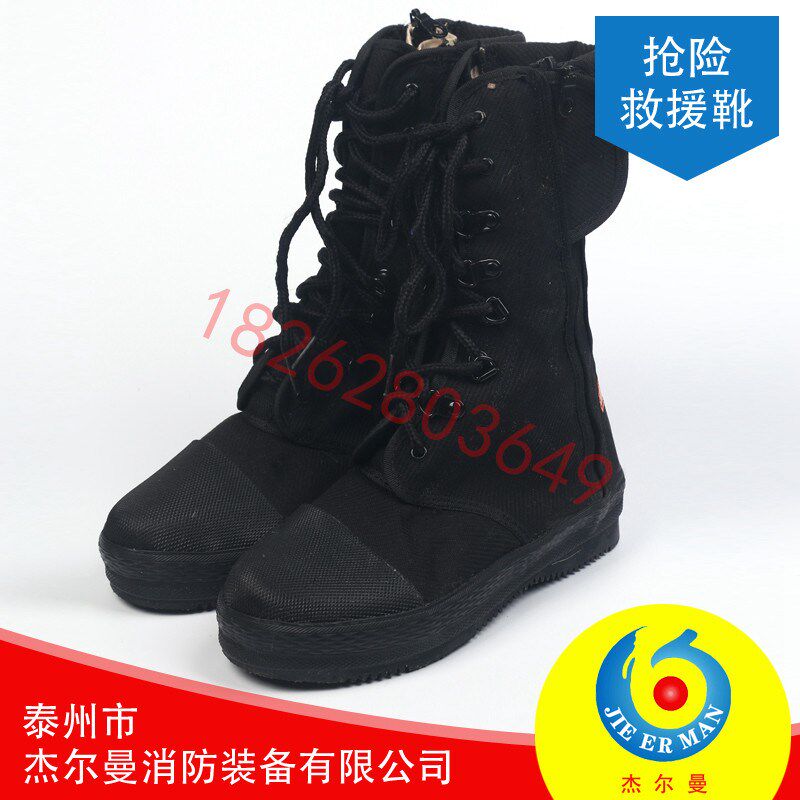 速发抢险救援服套装 隔热服服装 双层可拆卸 五件套 杰尔曼