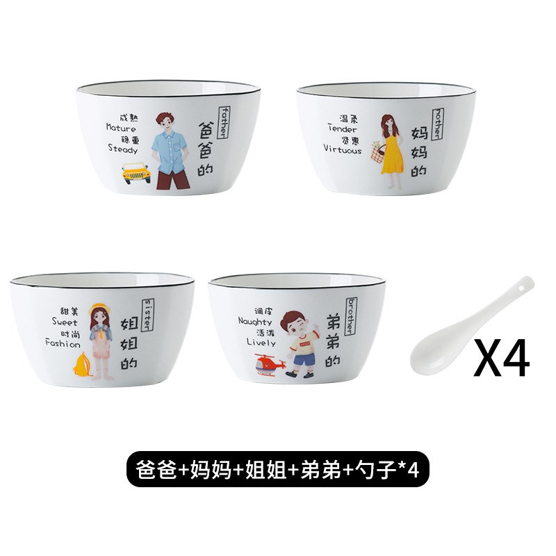 速发陶亲瓷子口一家四碗家用吃饭一人一碗家庭碗创意个性碗碟套装