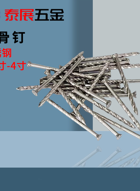 速发地板钉子泰松麻花钉螺纹钉双色不展钢木工钉子龙骨钉彩色铁防
