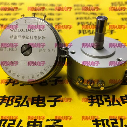 速发WDD5D-4 0度 180度 阻值循环WDY5D-4 0.5%导电塑料电位器5K10
