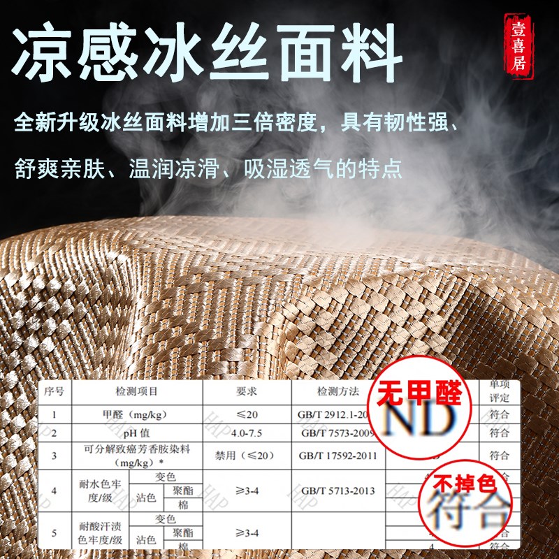 速发夏天抱枕中式红木沙发客厅靠背垫夏季凉席靠枕床上靠垫套含芯