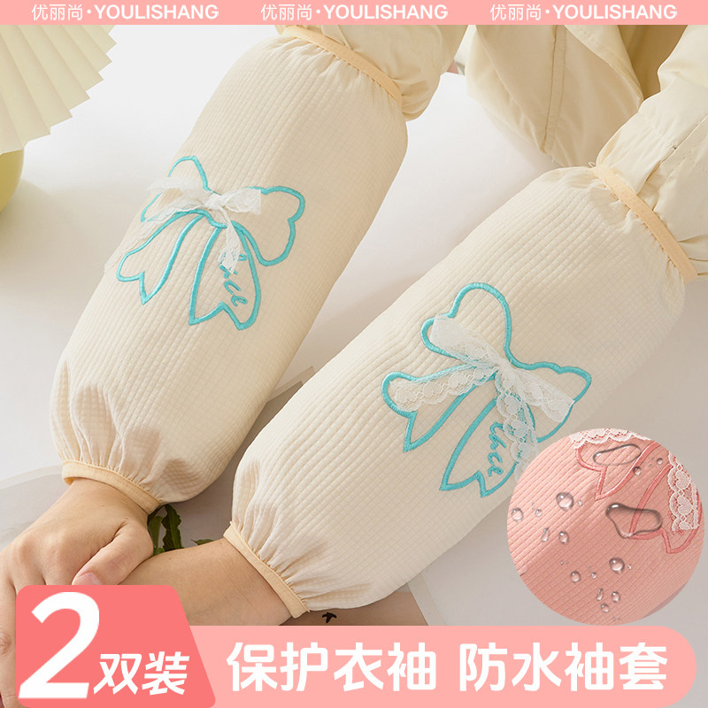 速发防水袖套款办公工作套袖耐冬学生羽磨服蝴蝶结防脏套袖秋绒护