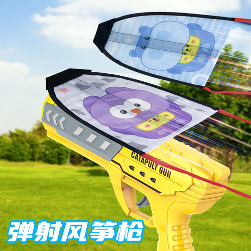 速发筝儿弹射泡沫飞机室内户外弹儿风少冲天玩具少射节日礼物手抛