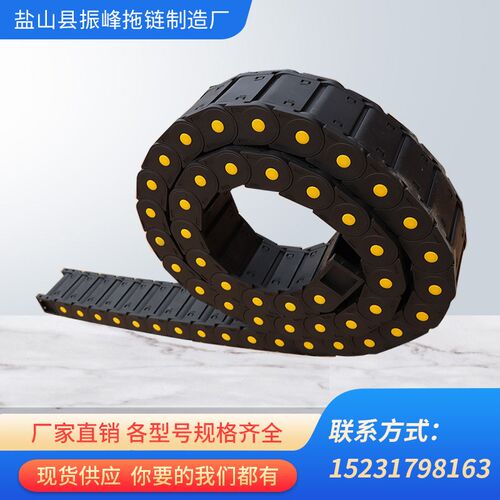 速发拖床全链闭半封闭式塑料拖链塑料尼龙机封 电缆坦克链条拖链
