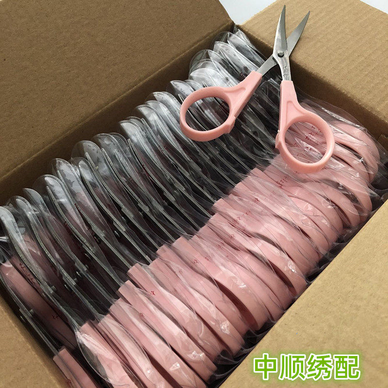 速发电脑绣花机配件4.5寸翘头剪刀10把2元包邮