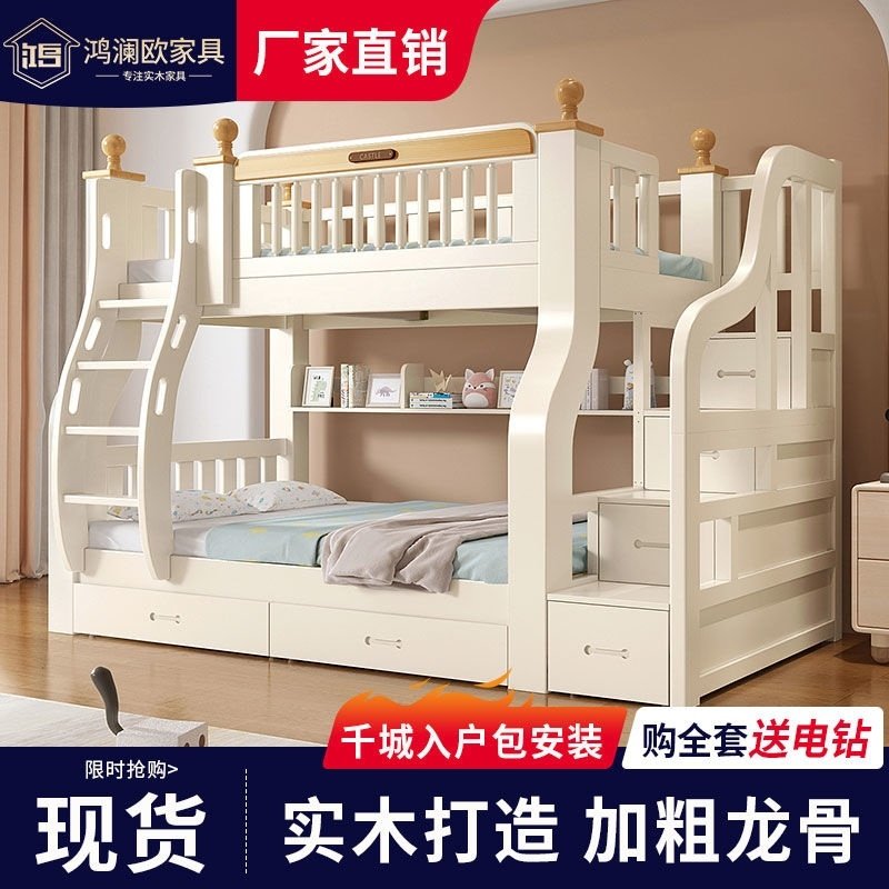 速发实木子母床上下铺床厚加高多功能上下床组合高加低床公主床儿,住宅家具,高低/子母床,淘宝优惠券,粉丝福利购,淘宝优惠卷