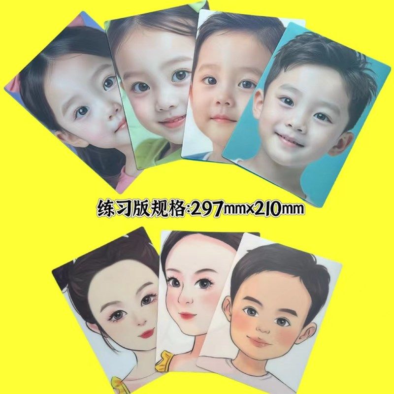 速发面部彩绘磨砂练习板临幕绘画面板男孩孩绘画工具反复使用易清