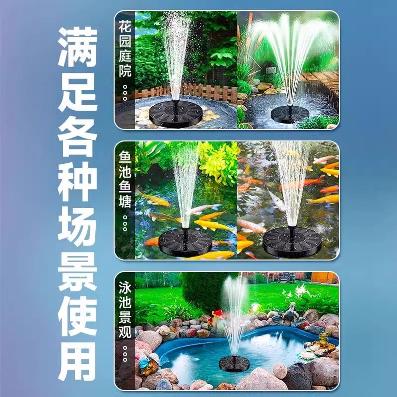 速发水能泉喷户外庭院鱼池自动增氧循环水泵景观喷头太缸小型喷水