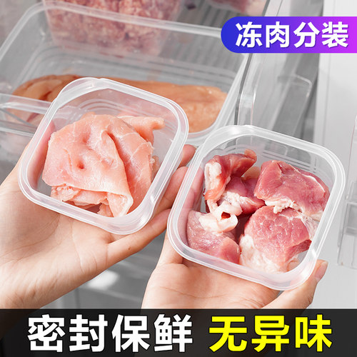 速发冰箱保鲜盒野餐露营10件套多藏波可微量可冷容蔬菜水果密封盒